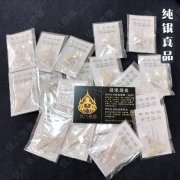 脱单符咒帮你尽快摆脱单身的状态让你拥有甜蜜