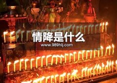 狗跟马合不合 属狗和属马属相合不合