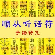 <b>情降加持的效果，情降和谁都能做吗？</b>