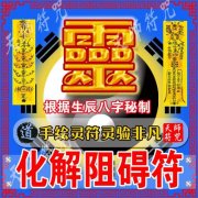 <b>泰国情降法事失败了怎么办？泰国情降法事挽回</b>