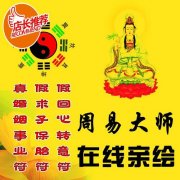 和合术最严重的反噬无量子说和合术会纠缠一辈