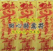 <b>情降能改命吗，顶级墓地血迹情降？</b>