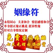 <b>面相分析 姻缘来得晚的人的面相</b>