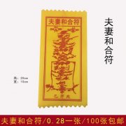 <b>做完和合术梦见对方,怎么样才能挽回对方？</b>