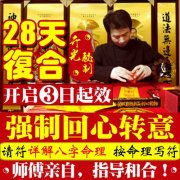 床头放什么旺姻缘 促进姻缘的气运吉祥物