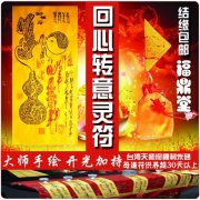 情降有没有反噬？情降反噬怎么避免？怎么减少