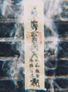 <b>家居风水六部曲：催旺姻缘运势</b>