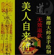 好姻缘也需良辰吉日催，2019年寡妇年结婚择日要