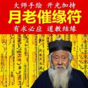 87兔和93年鸡的姻缘如何 87兔和93年鸡真不能在一