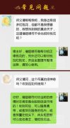 爱情星座配对：狮子座VS水瓶座(细解)