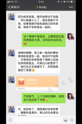 黑法情降没效果，婆难颂情降有用吗？