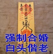 <b>和合术后梦见对方和好,和合术后心情突然变好？</b>