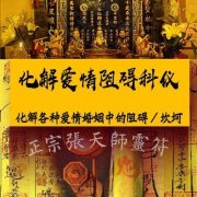 <b>挽回攻略：男人死心了还能挽回么</b>