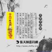 挽回感情合理的方法阴山法坛阴山派挽回感情爱