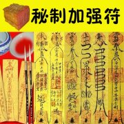 手机尾号哪些数字招桃花对姻缘婚姻不利？