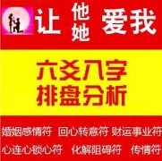 和合术靠谱吗，真能挽回爱情吗