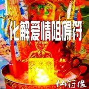 姻缘吉祥物丢了怎么办？别慌，你可以重新求取