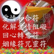 <b>盘点：离开爱情等于死亡的星座</b>