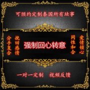 <b>和合术后多久可以联系对方,和合术后有一天超级</b>