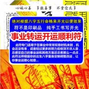 <b>挽回老公的有效方法挽回老公,仙家牵姻缘成功？</b>