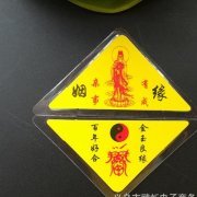 <b>最不甘示弱星座排名！最爱扮爱情强者的星座T</b>