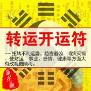 女命带三官的八字解析 官杀混杂不利姻缘