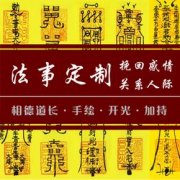 分手后多久复合率最高,和合术成功率百分之70高