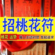 我用泰国情降挽回了他,泰国爱情降头可以让人离