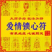 藤井树2018年6月水瓶座爱情运势