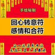 <b>和合术头晕恶心心慌,和合术做了每天心慌？</b>