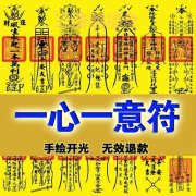 加持情降是什么意思，墓地情降是什么意思？