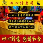 <b>泰国 黑情降，情降一个月后加持？</b>