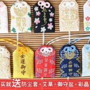 丙子日2021年姻缘 发展如何