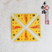 <b>八字看流年姻缘 八字看另一半什么时候出现</b>