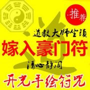 <b>挽回的意思是什么，要怎么做才算是-道家和合网</b>