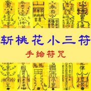 <b>回心转意符起效的征兆,对方开始频繁联系和关注</b>