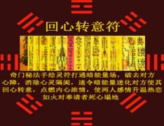 <b>属猴和什么属相合 什么生肖最旺生肖猴(细解)</b>