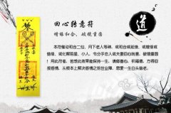 怎样挽回婚姻感情的具体方法,可以做一下这个方