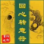 面对“门不当户不对”的分手如何挽回？