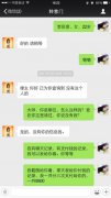 爱情和合符咒真的管用吗 教你挽回爱情应该如何