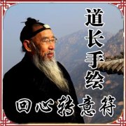 属龙和属狗合不合 龙和狗结婚好吗【讲解】