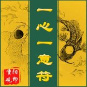 和合术不能与对方联系,降头师怎么联系？