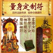 情降多久有效，泰国三师合璧情降？