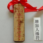 无量子和合小方法无量子和合术具体做法？