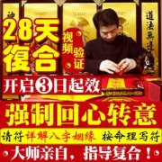 请问淘宝南缘道易经风水文化中心那的爱情锁心