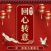 大有卦问情感复合型：婚姻生活离或是离不了