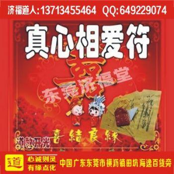 天使占卜：今年你的爱情能修成正果吗？