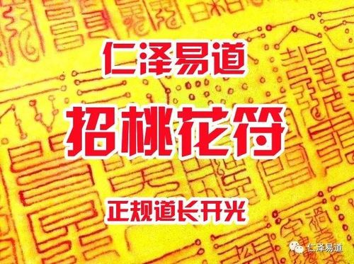 藤井树2018年6月狮子座爱情运势