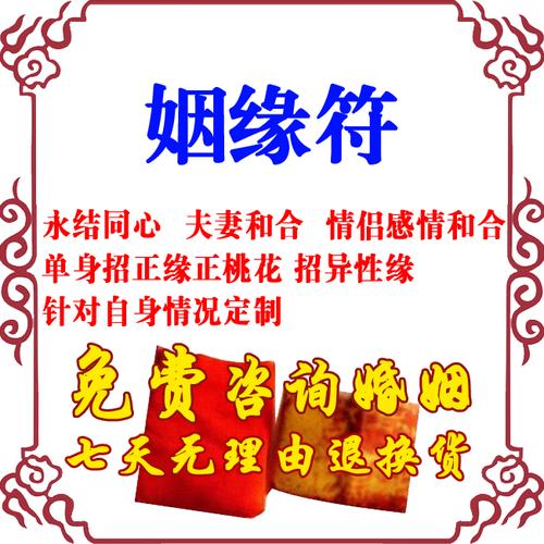 什么时候遇到正缘怎么让正缘提前到来