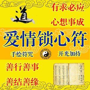 为何说爱情世界里面相决定角色[解析]